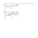 동구여자중학교 이미지