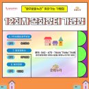 월산5동행정복지센터 이미지