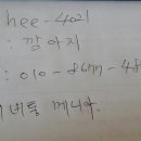 헤밀턴 여성용 가죽벨트 시계 이미지