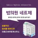 세전세무회계사무소 이미지