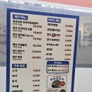 연탄생갈비파주운정점 이미지