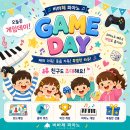 비바체음악학원 - 양주시 옥정로7길 9-5 | [중계동 피아노학원] 게임데이!친구도 초대해요~ 음악게임으로 즐겁게 여름방학을.