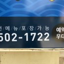 어부마을바다장어산곰장어