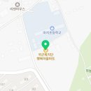 동두천아인스빌마트 이미지