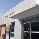 울산영락원 이미지