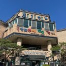 언양로 | 울산 아기랑 식당 울주 맛집 언양1번가 주먹떡갈비 후기