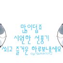 상민발전소 이미지