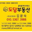 번영부동산공인중개사사무소 이미지