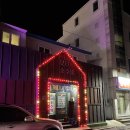 쉼터소주방 이미지