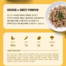 바우와우 | 바우와우 &#39;네이처밀&#39; 화식사료 체험단 후기