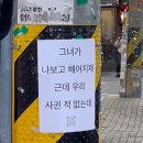 송리단펜션 | 바쁘게 사는 청춘 우예준군