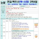 미식독보 이미지