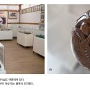 마련공방