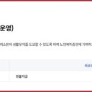 노인무료경로식당 | 저소득노인 무료급식(경로식당운영) 든든한 한 끼, 따뜻한 마음으로 채우는 밀양시의 사랑