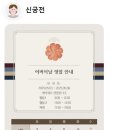 신덕산주유소 이미지