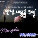 제이에스투어여행사 이미지