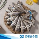 영광굴비 쇼핑하우