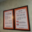 팔도궁중찜닭 - 수성구 명덕로 456 | 팔도궁중찜닭