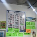 태양회포차 네이버블로그
