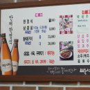 안채한정식 이미지