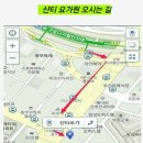 워크샾 안내] 감정의 감옥에서 탈출하라 ! / 메가 옴 힐링 파티 (수정본) 이미지