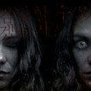 공포연극 두여자 이미지