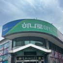 산청군농협본점하나로마트 이미지