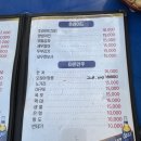 데니쉬숯불바베큐 네이버블로그