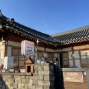 서희민박 이미지