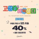 윤혜미용실