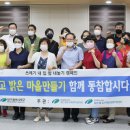 오봉협동조합 이미지