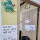 하나아동병원 이미지