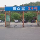 016세차장 이미지