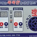 신농종합기계 네이버블로그