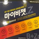 메디컬건강약국 이미지