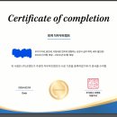 코멘토 직무부트캠프 실무 회계, 세무 수강 후기