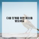 다올부동산공인중개사사무소 이미지