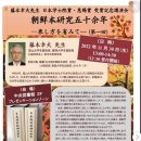 처용암 이미지