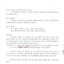 (주)유탑엔지니어링 이미지