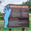 삼지수변공원 브런치