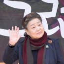 강부자