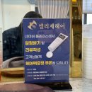 벨레자헤어 - 성북구 | 다정동미용실 엘리제 헤어 이타 디자이너님께 받은 벨레자 클리닉 후기