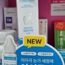 이음약국 이미지