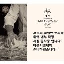 김영모과자점 서초성당점