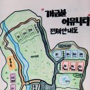 개금불경로당 이미지