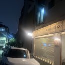 고씨커피 - 서구 건지로153번길 8 | 광고아닌 영통역 늦게까지하는카페 고씨커피 재방문