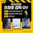 영상미디어센터 상영관 이미지