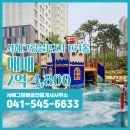 서해그랑블공인중개사사무소 이미지