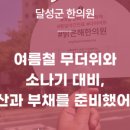 밝은해한의원 이미지