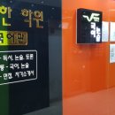 비상국어학원